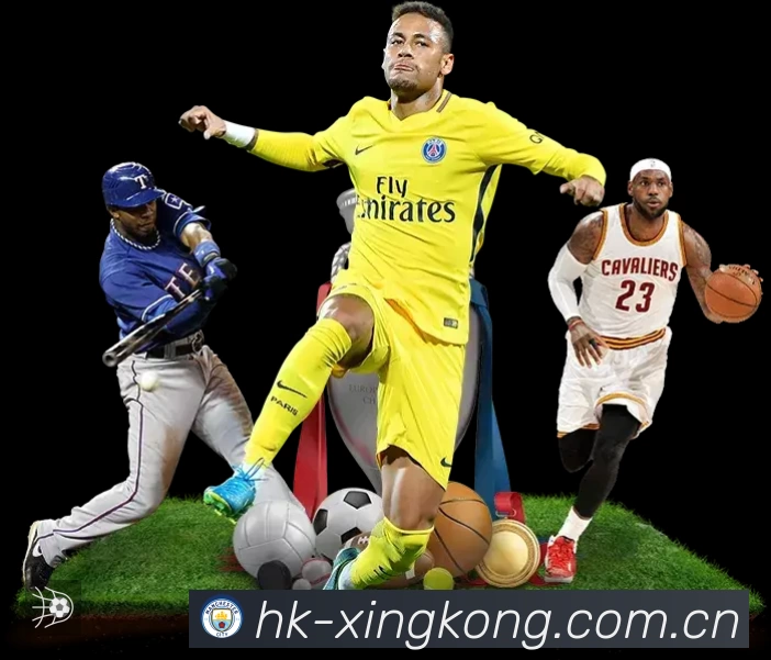 XINGKONG星空体育 精彩赛事