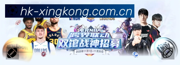 实时监控数据概览