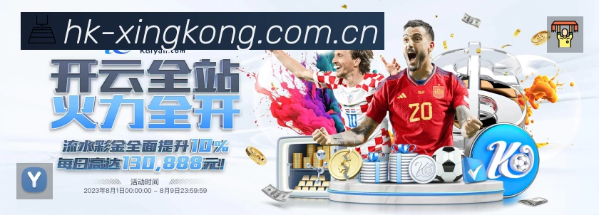 体育平台欢迎图