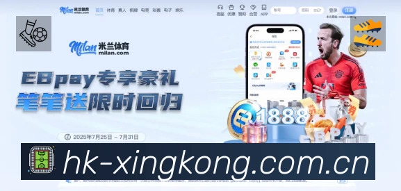 XINGKONG星空体育安全价值