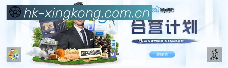 XINGKONG星空体育准确价值