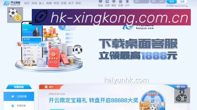 XINGKONG星空体育服务价值